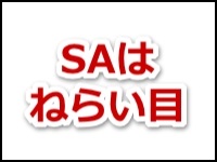 SA͂˂炢