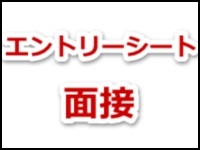 AE